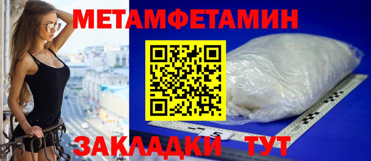 АМФЕТАМИН Розовый Зеленокумск