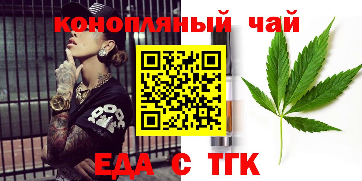 Canna-Cookies марихуана Зеленокумск