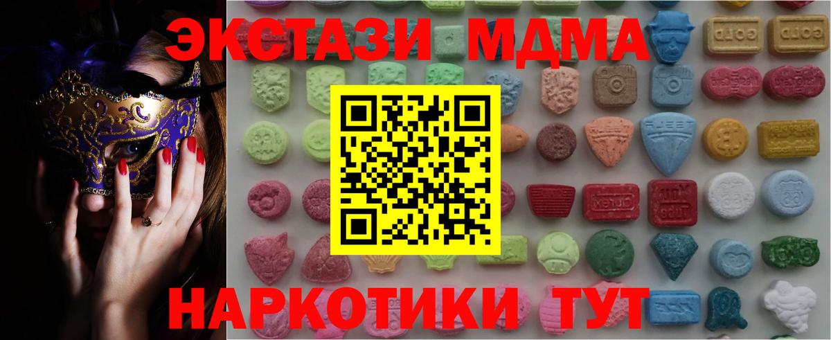ЭКСТАЗИ 99%  Вход с VPN  ЭКСТАЗИ  Зеленокумск  купить  сайты  ЭКСТАЗИ бентли 