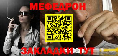 прущая мука Кинель