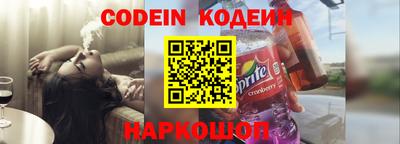 мефедрон VHQ Кингисепп