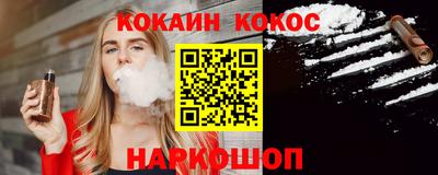 прущая мука Кинель