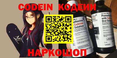 мефедрон VHQ Кингисепп