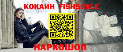 мефедрон VHQ Кингисепп