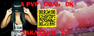 прущая мука Кинель
