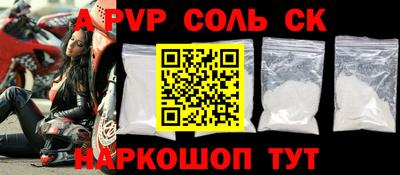 прущая мука Кинель
