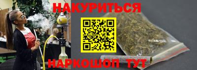 прущая мука Кинель