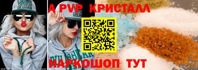 прущая мука Кинель