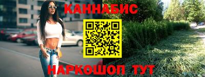 прущая мука Кинель