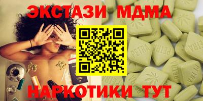 мефедрон VHQ Кингисепп