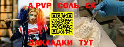 мефедрон VHQ Кингисепп