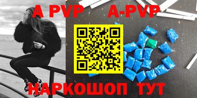 мефедрон VHQ Кингисепп