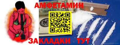 мефедрон VHQ Кингисепп