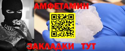 мефедрон VHQ Кингисепп
