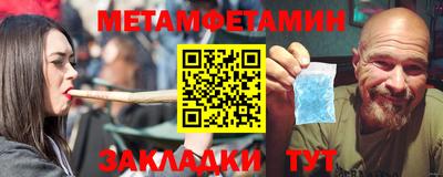 мефедрон VHQ Кингисепп