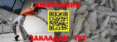 мефедрон VHQ Кингисепп