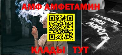 мефедрон VHQ Кингисепп