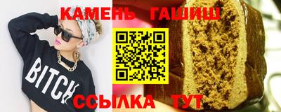 герыч Кимры