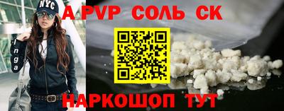 прущая мука Кинель