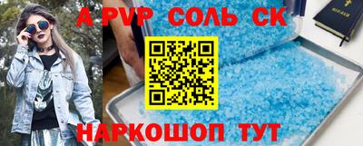 мефедрон VHQ Кингисепп