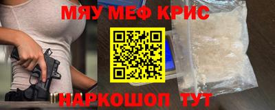 прущая мука Кинель