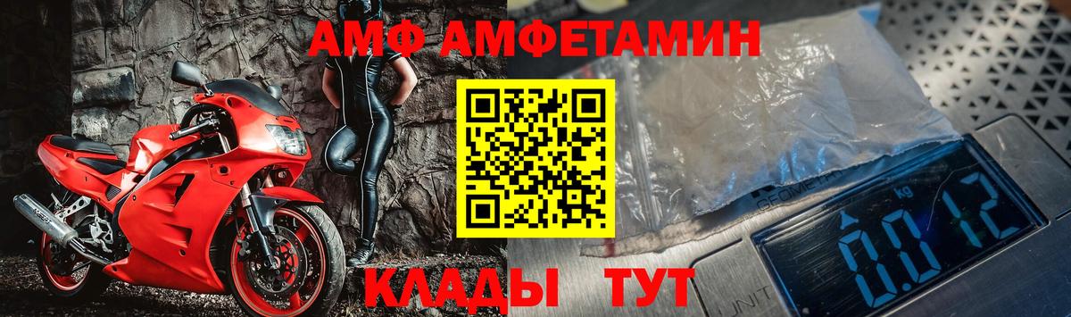 Первитин Декстрометамфетамин 99.9%  Первитин Декстрометамфетамин 99.9%  Зеленокумск  Вход с VPN 