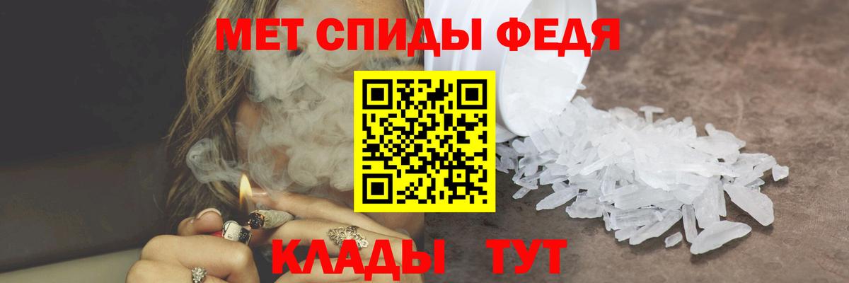 Метамфетамин кристалл Зеленокумск