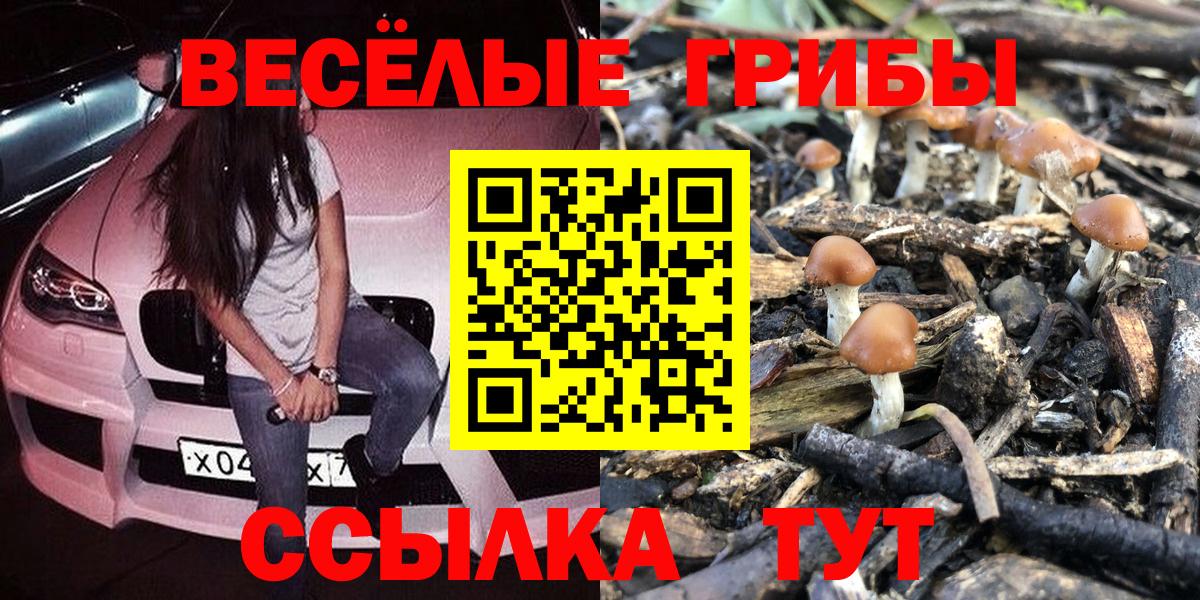NBOMe  Вход с VPN  Зеленокумск  Гашиш  МАРИХУАНА  Мефедрон кристаллы  Cocaine  МЕТ 