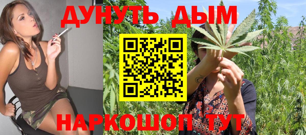 Марихуана планчик  МАРИХУАНА Bruce Banner  Вход с VPN  Зеленокумск 